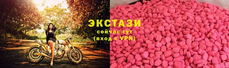 наркошоп  Семилуки  Экстази mix 