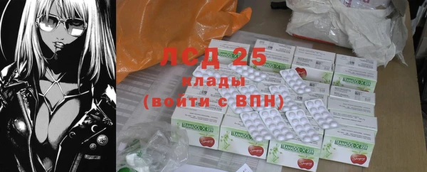 2c-b Богородицк