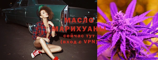 мяу мяу кристалл Богданович